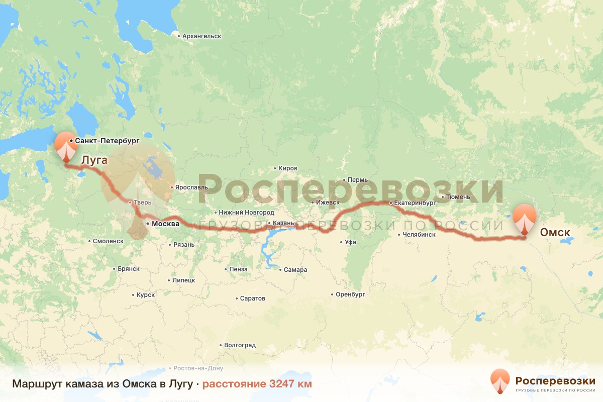 Камаз Омск Луга