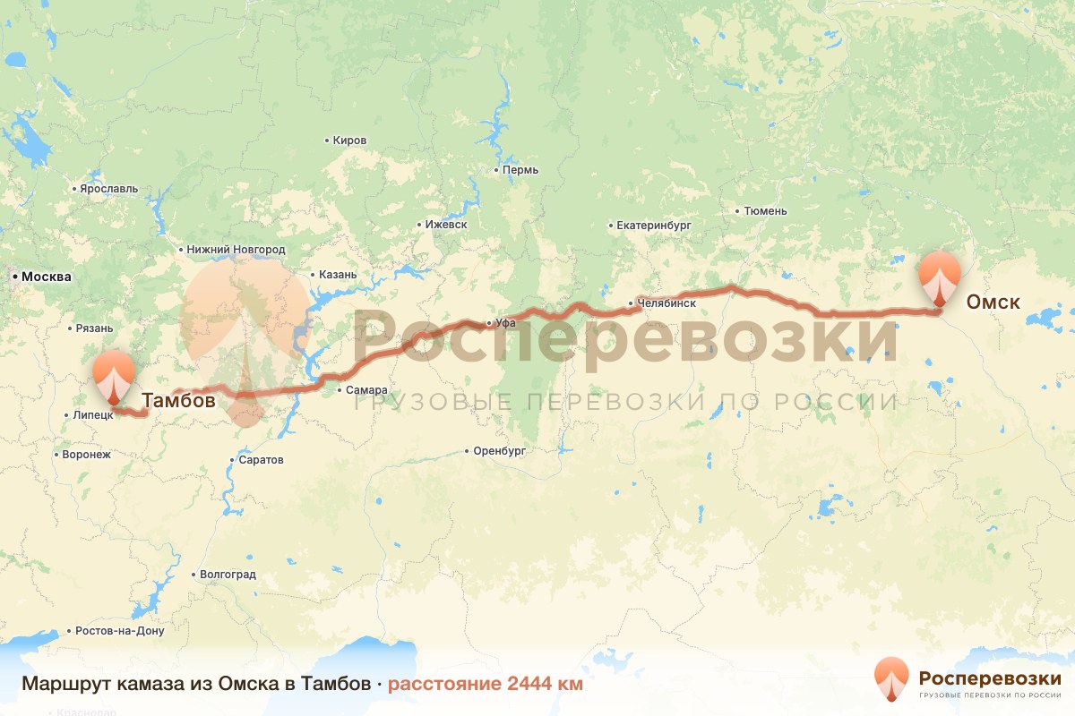 Камаз Омск Тамбов