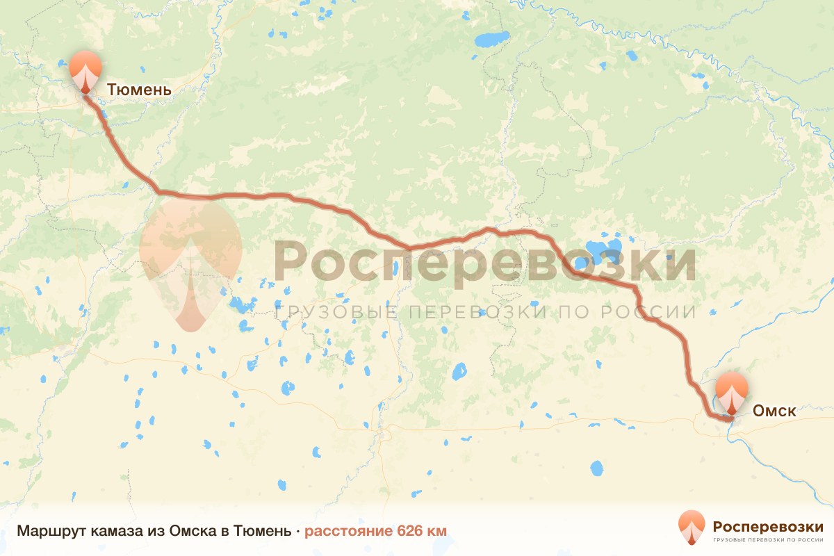 Камаз Омск Тюмень