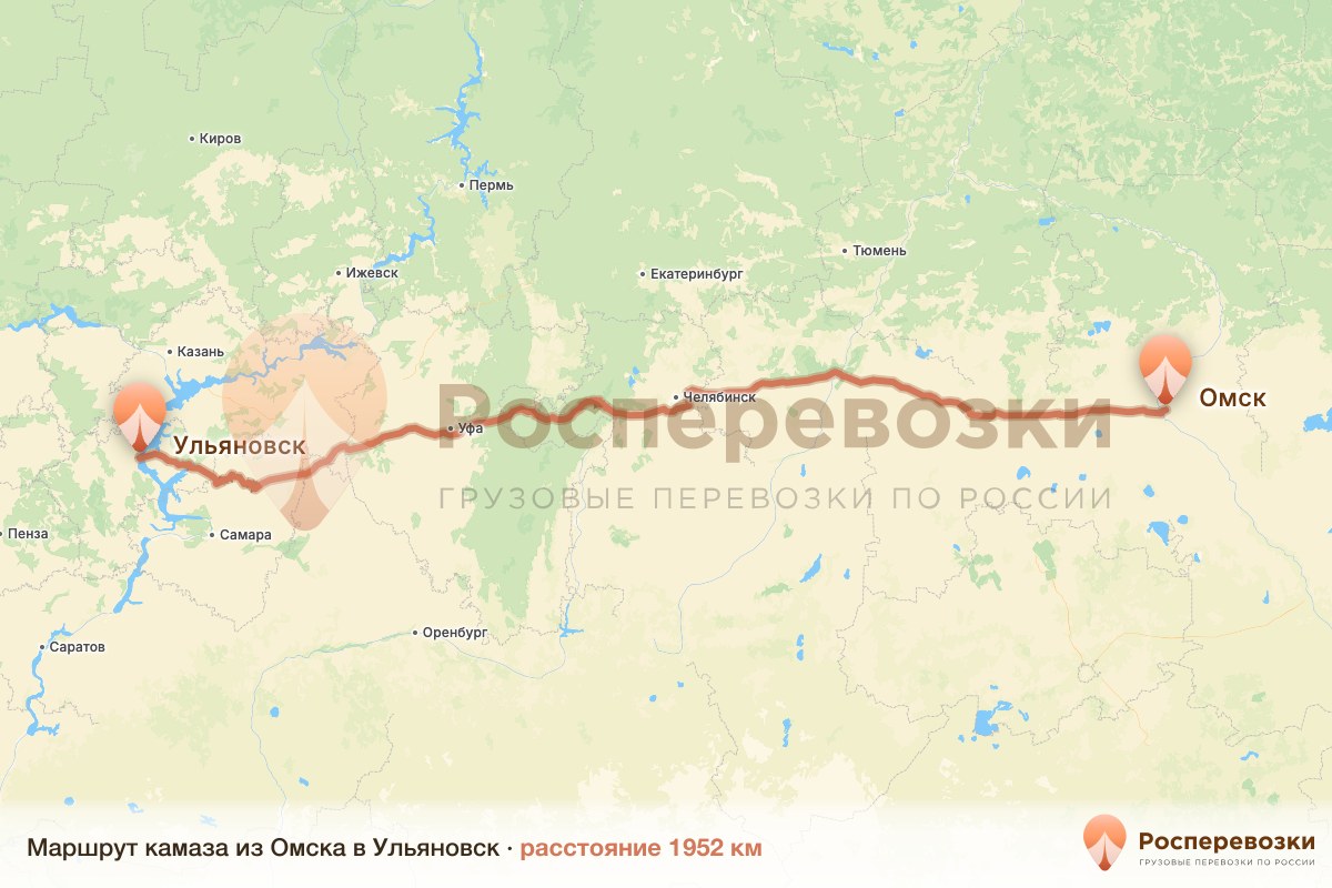 Камаз Омск Ульяновск