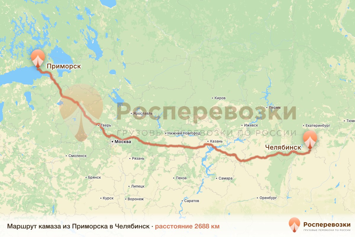Камаз Приморск Челябинск