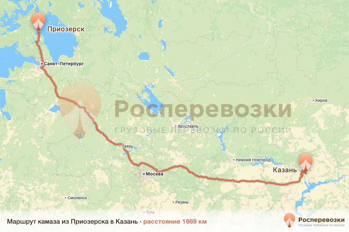 Камаз Приозерск Казань
