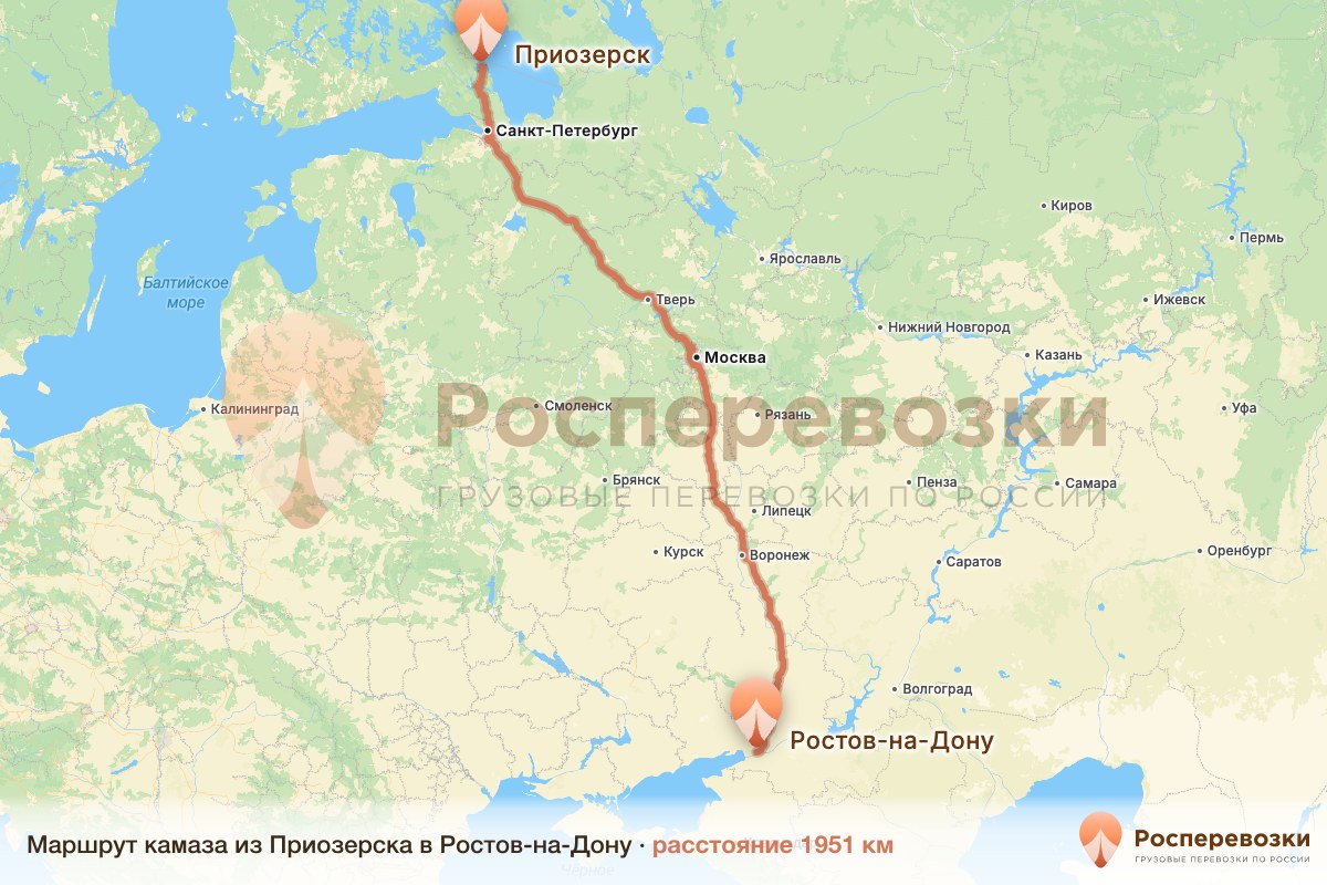 Камаз Приозерск Ростов-на-Дону