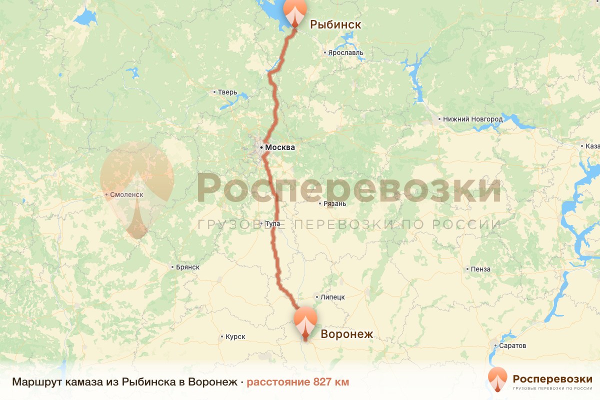 Камаз Рыбинск Воронеж