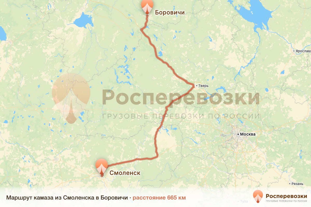 Камаз Смоленск Боровичи