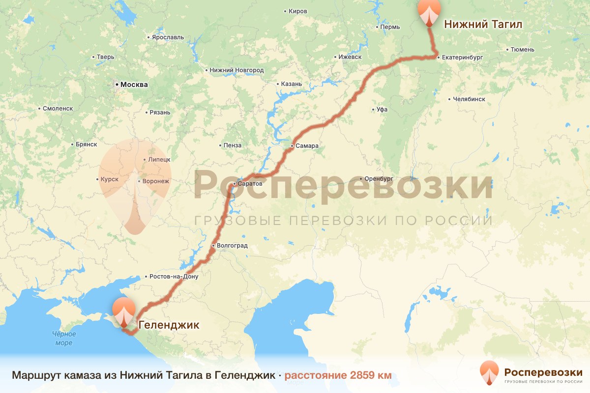 Камаз Нижний Тагил Геленджик
