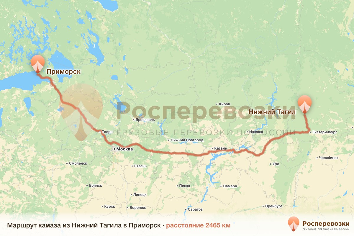 Камаз Нижний Тагил Приморск