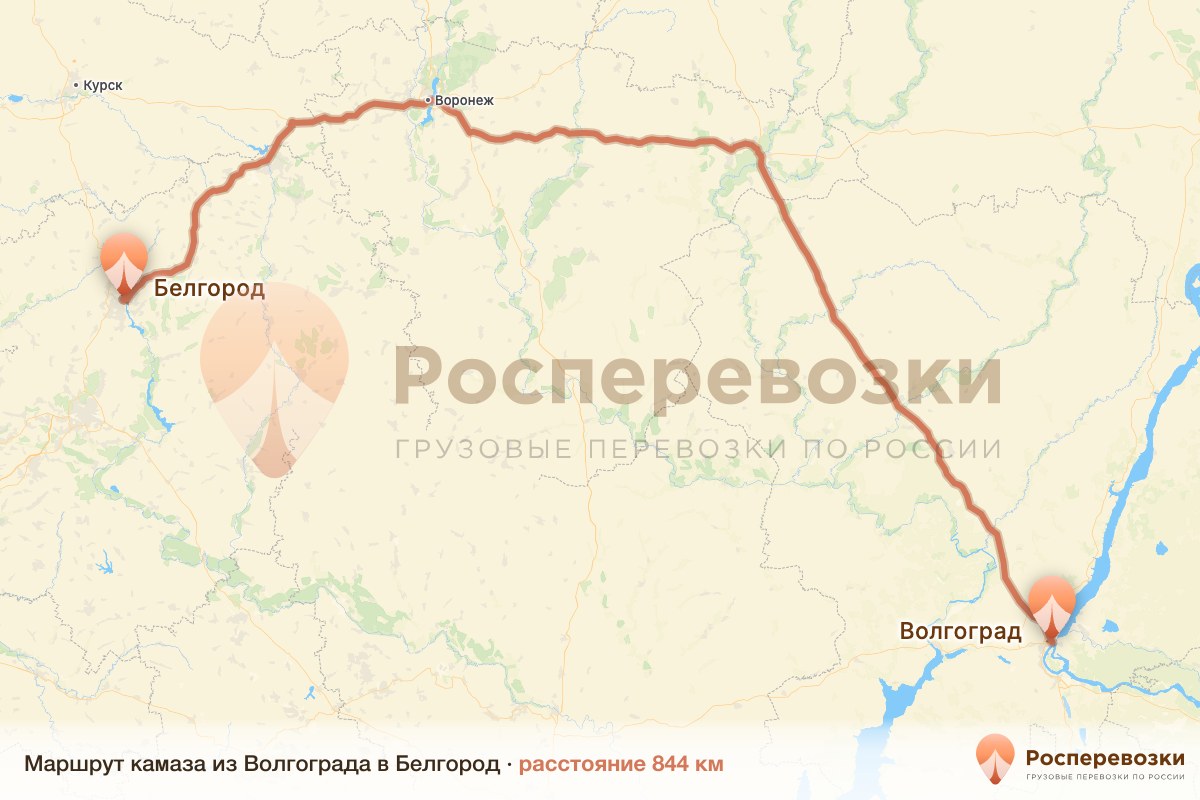 Камаз Волгоград Белгород