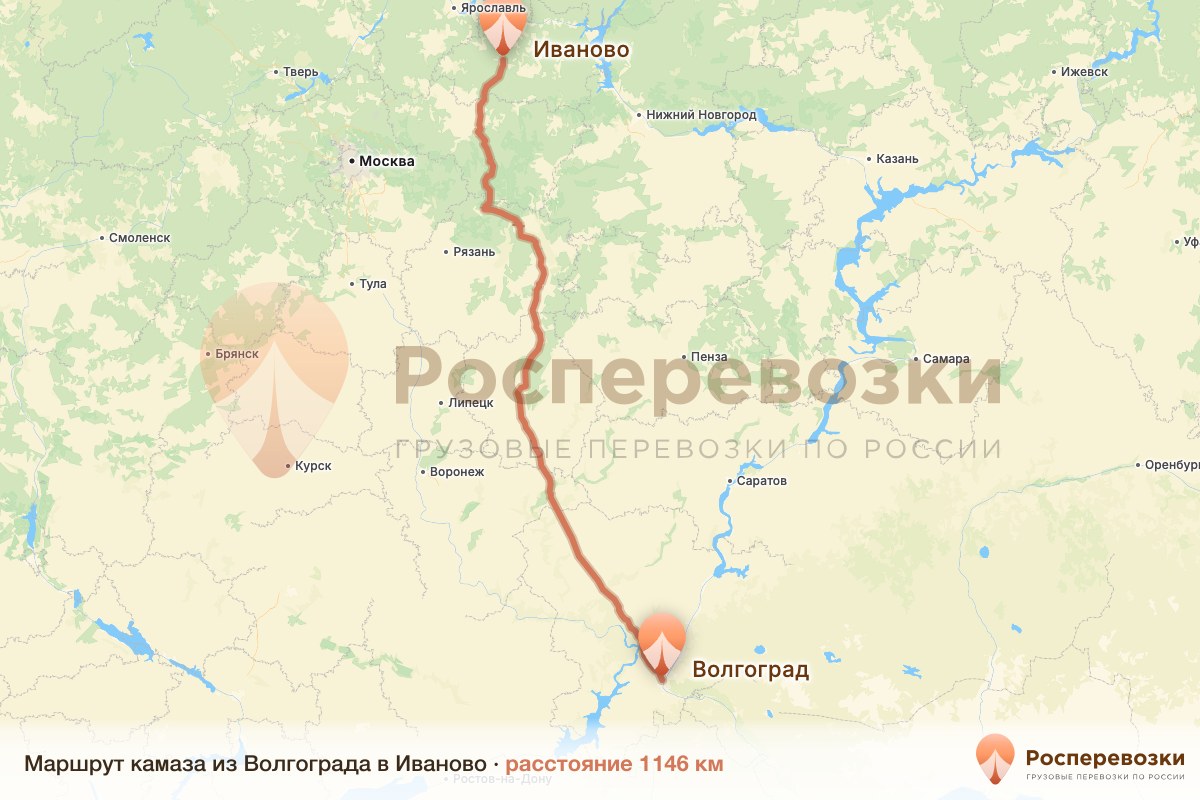 Камаз Волгоград Иваново