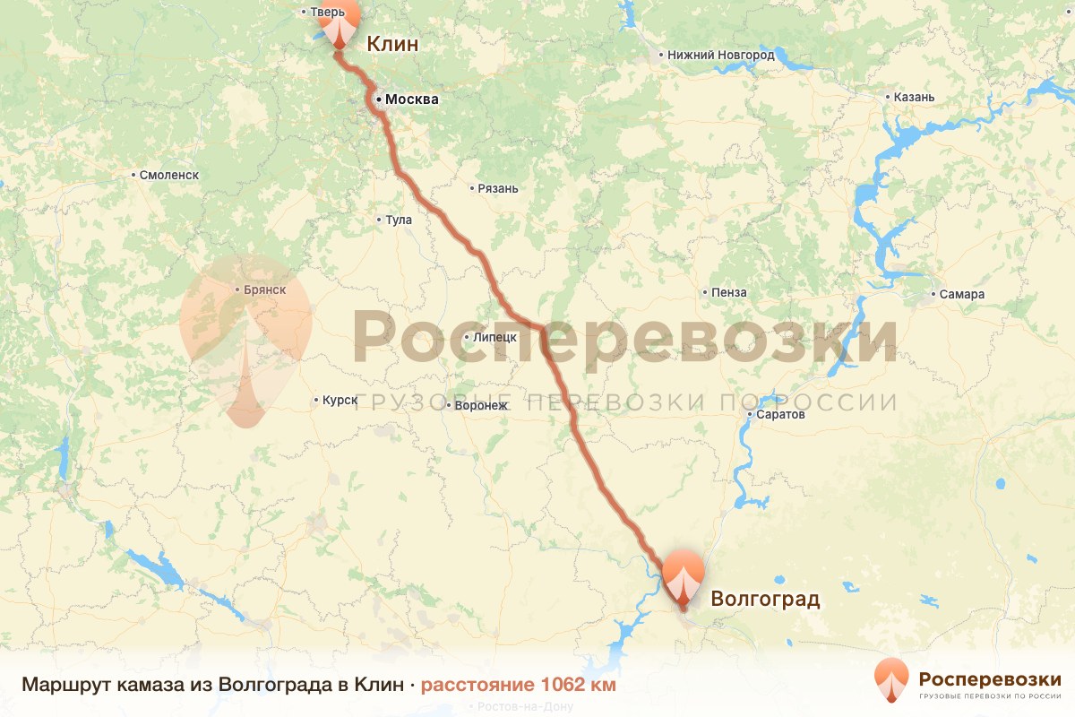 Камаз Волгоград Клин