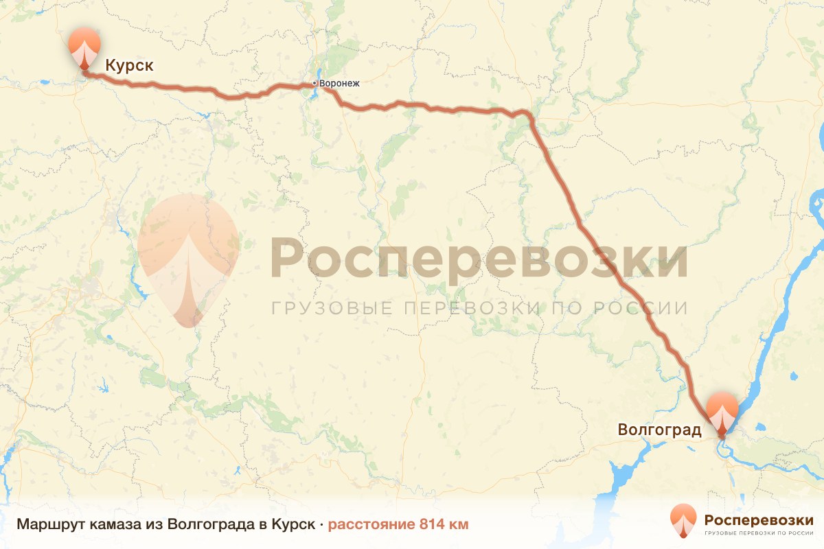 Камаз Волгоград Курск