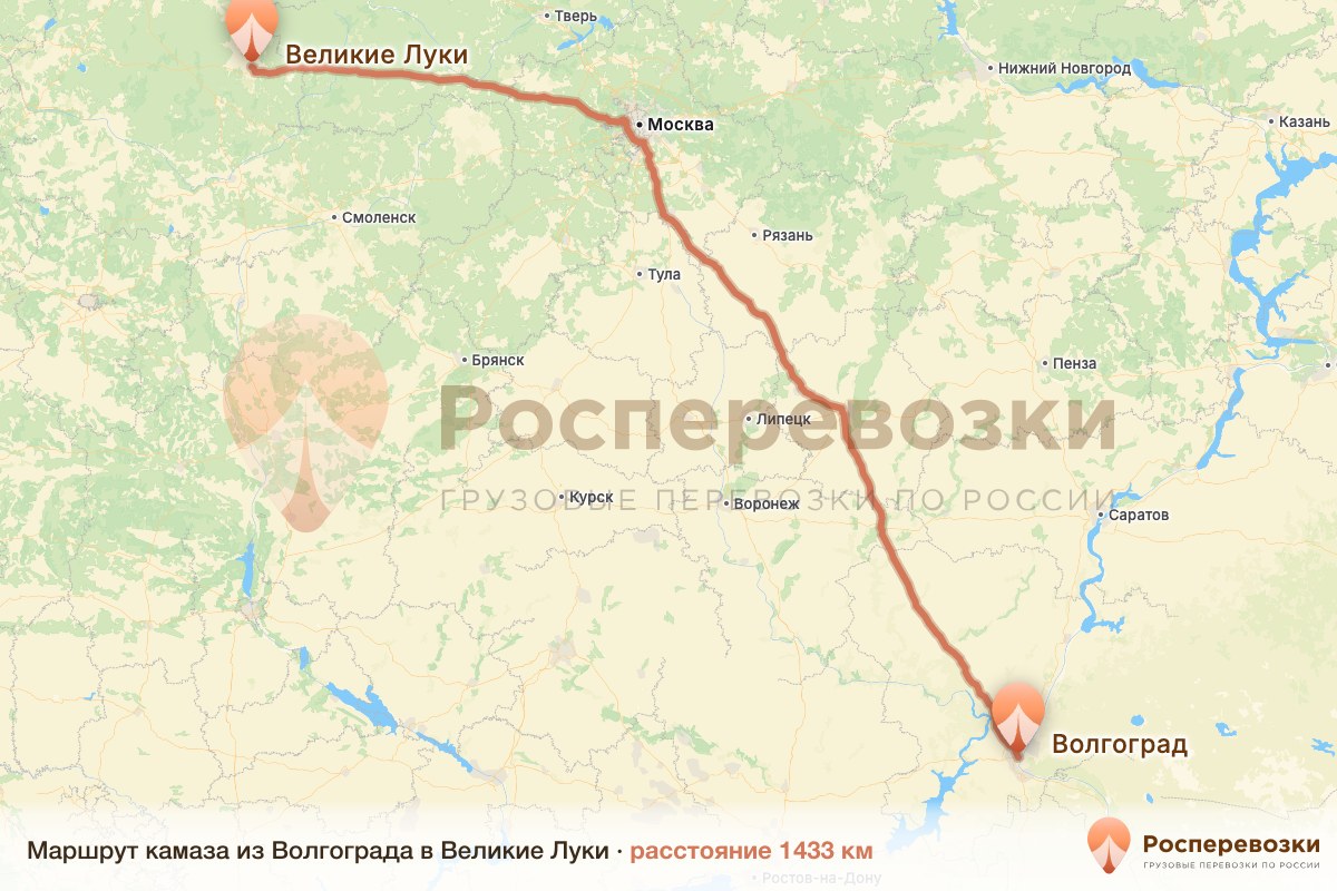 Камаз Волгоград Великие Луки