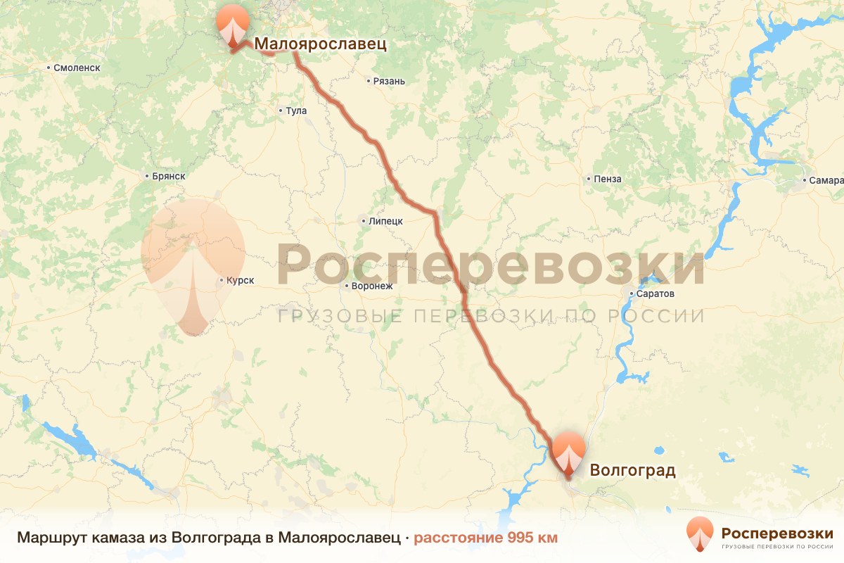 Камаз Волгоград Малоярославец