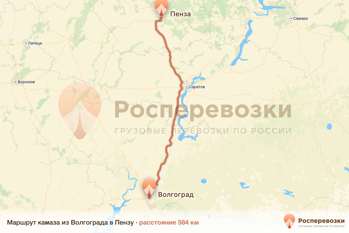 Камаз Волгоград Пенза