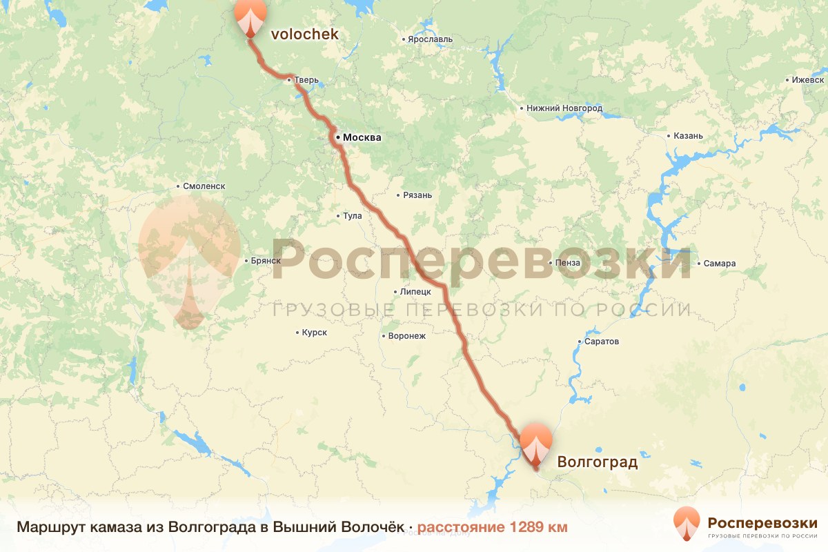 Камаз Волгоград Вышний Волочёк