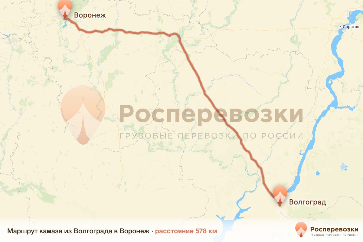 Камаз Волгоград Воронеж