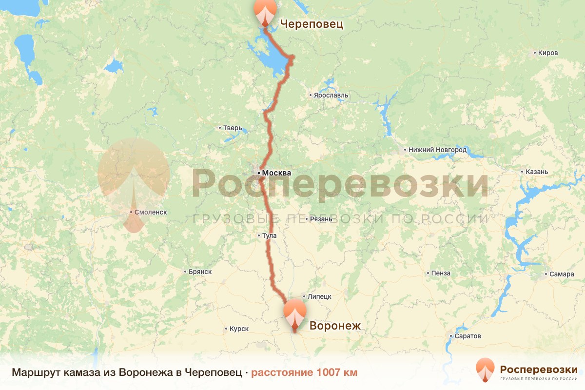 Камаз Воронеж Череповец