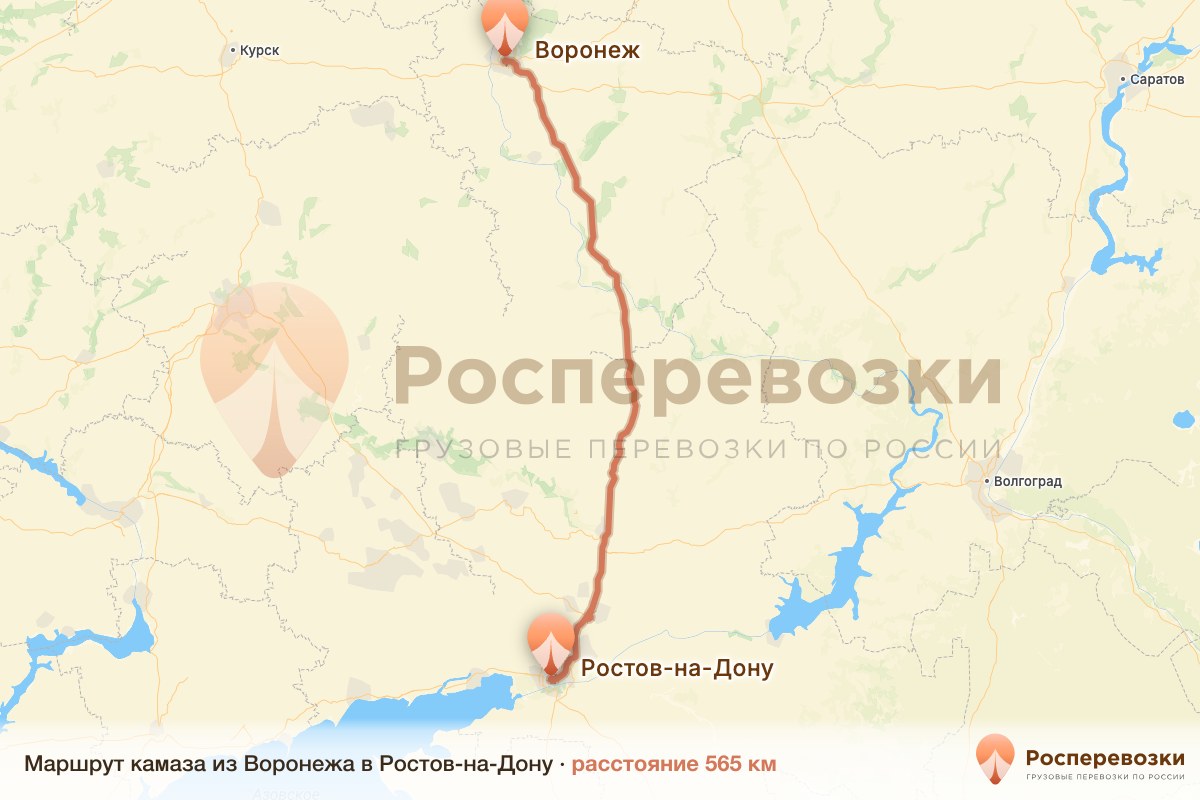 Камаз Воронеж Ростов-на-Дону