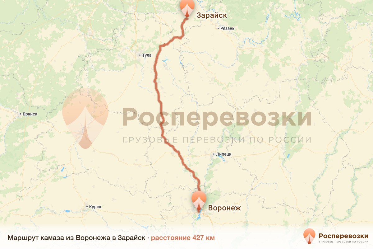 Камаз Воронеж Зарайск