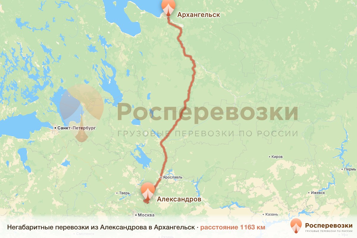 Негабарит Александров Архангельск
