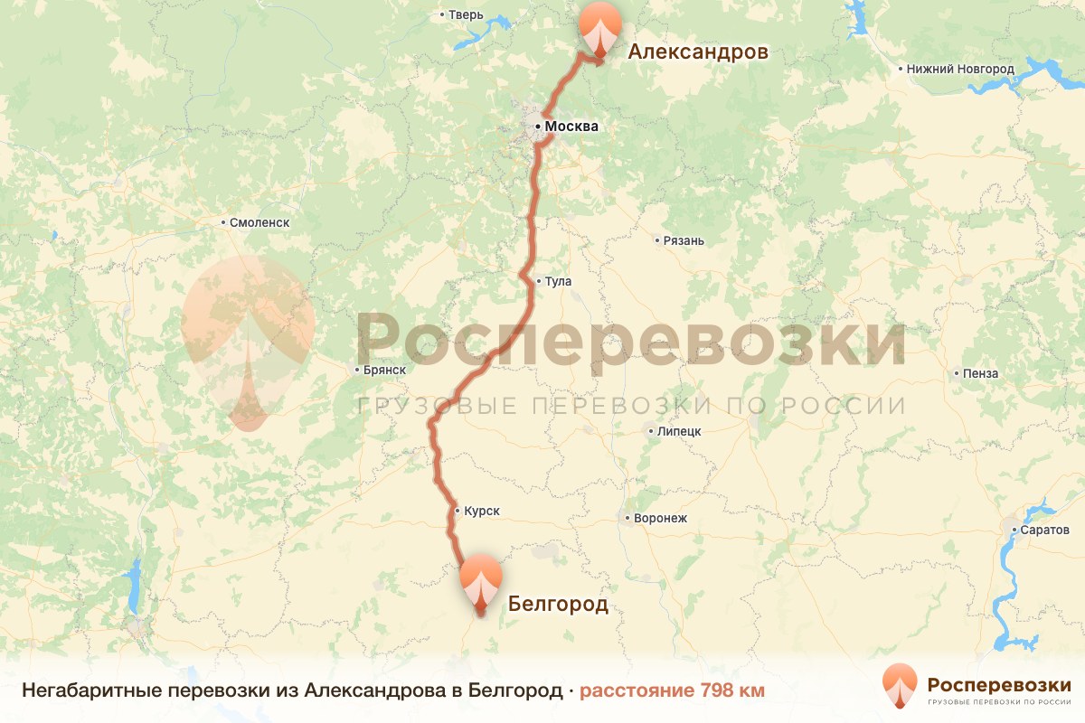Негабарит Александров Белгород