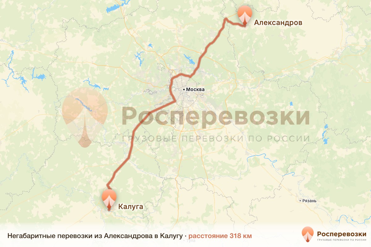 Негабарит Александров Калуга