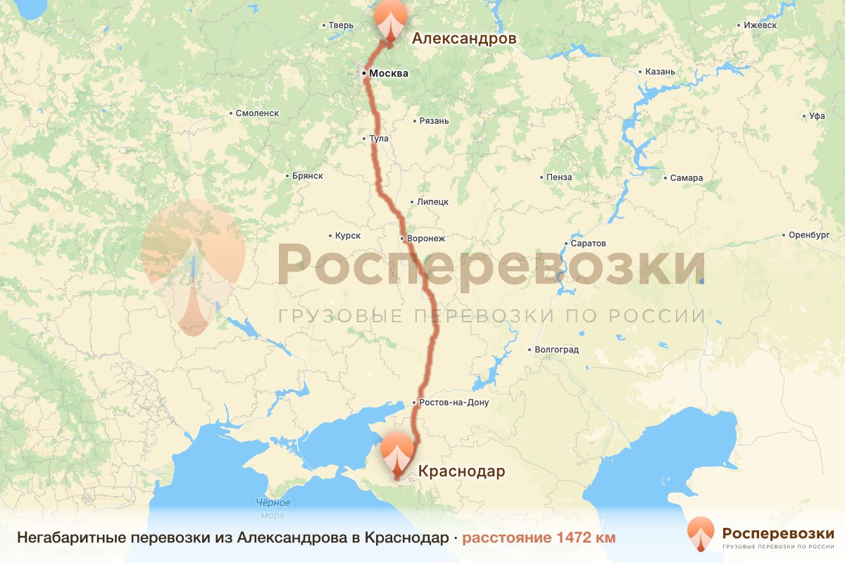 Негабарит Александров Краснодар