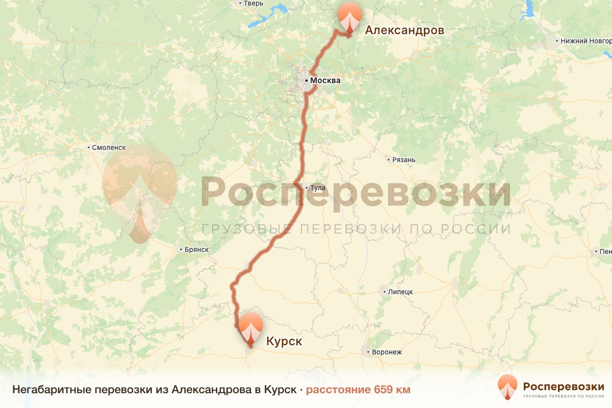 Негабарит Александров Курск