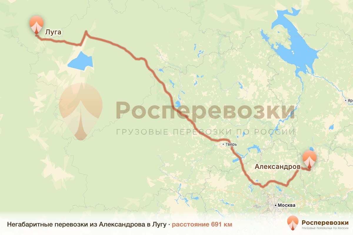 Негабарит Александров Луга