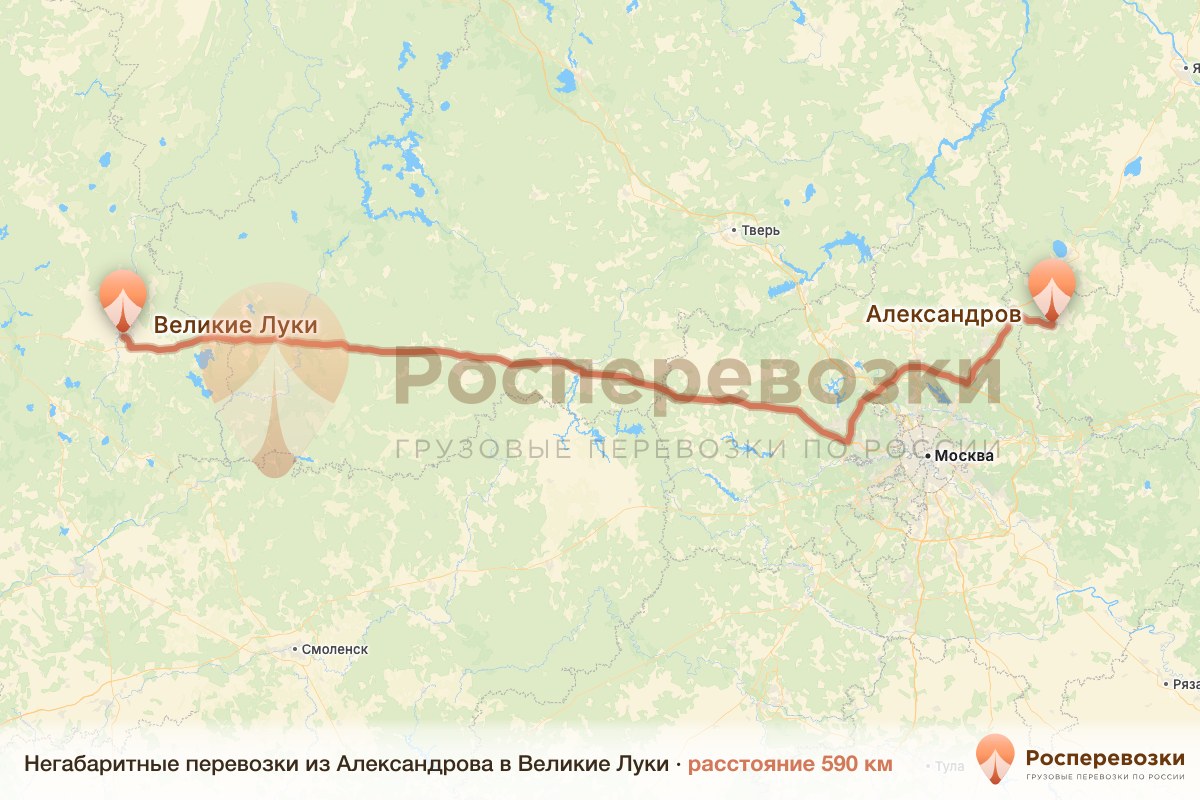 Негабарит Александров Великие Луки