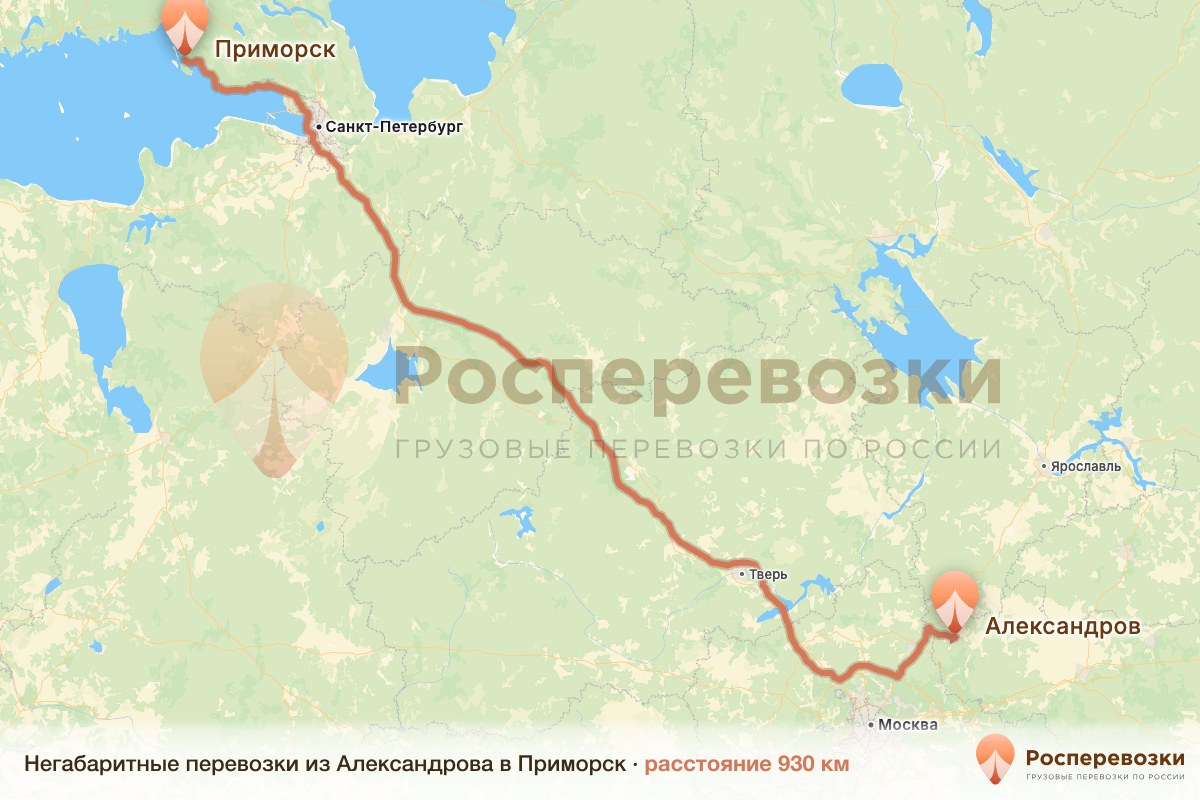 Негабарит Александров Приморск