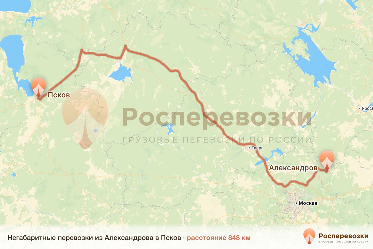 Негабарит Александров Псков