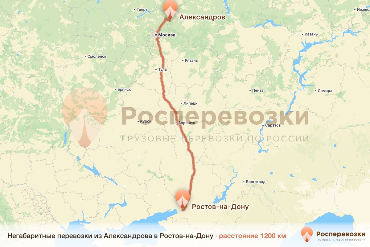 Негабарит Александров Ростов-на-Дону