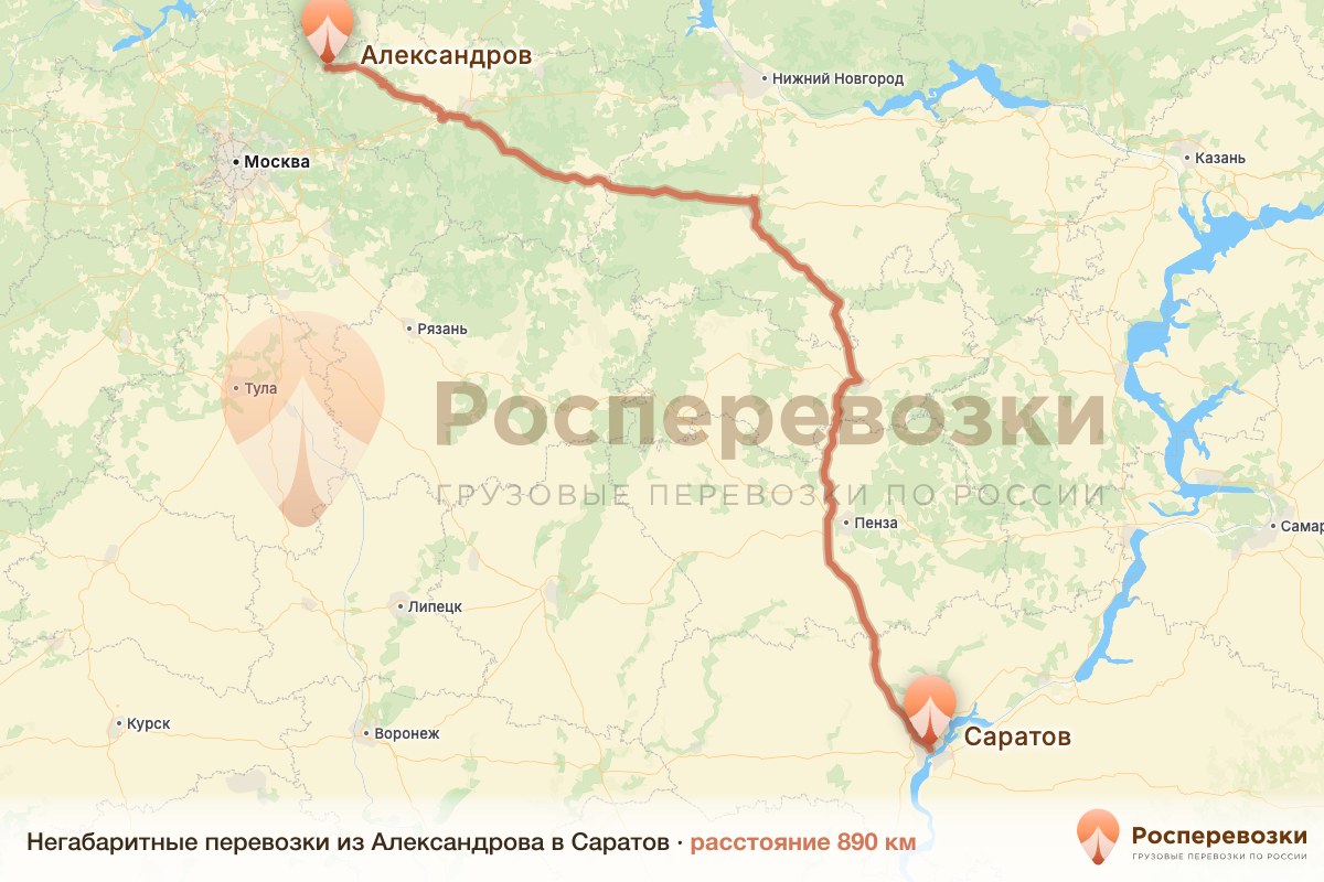 Негабарит Александров Саратов