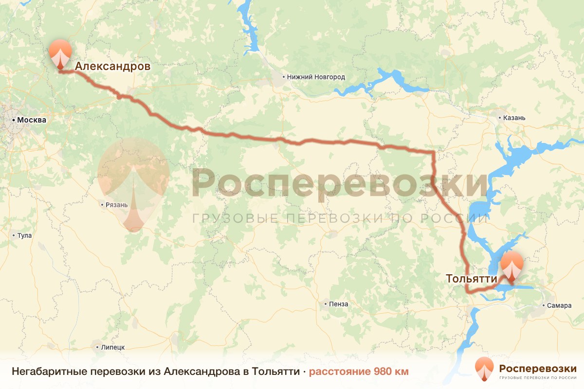Негабарит Александров Тольятти