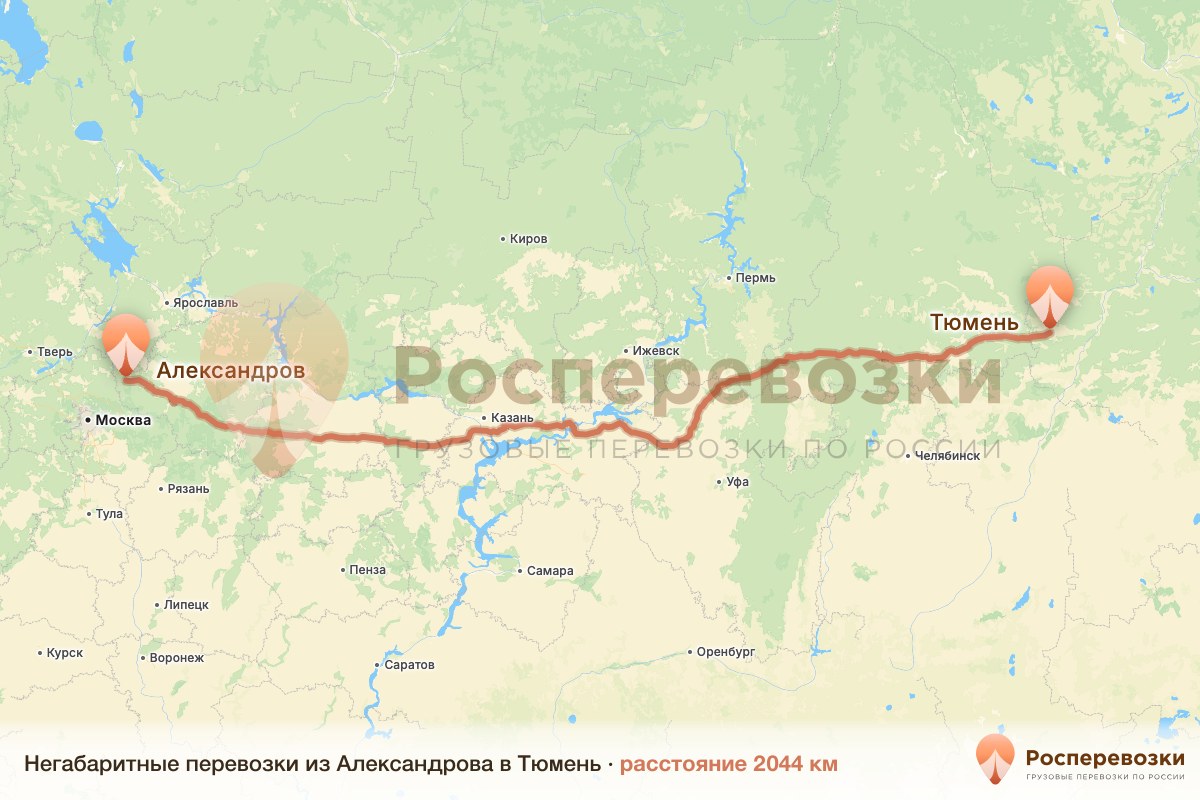 Негабарит Александров Тюмень