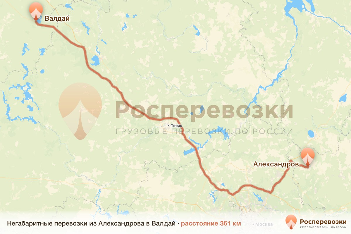 Негабарит Александров Валдай