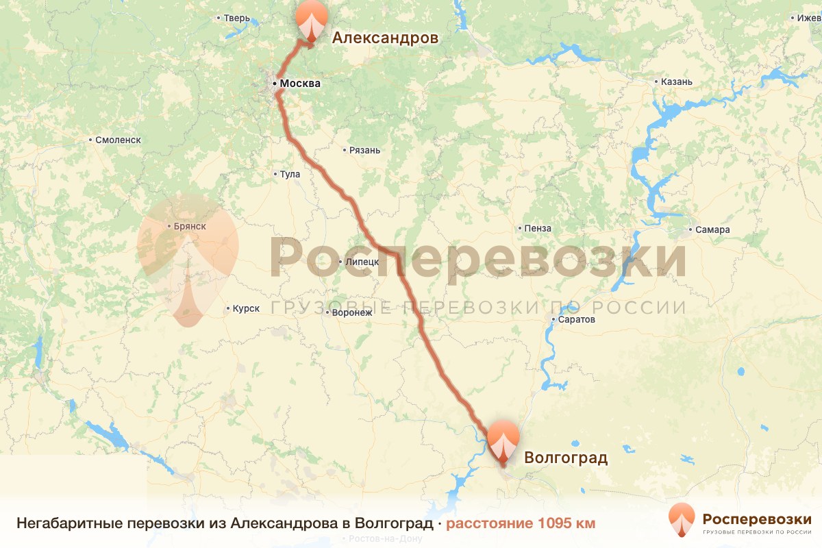 Негабарит Александров Волгоград