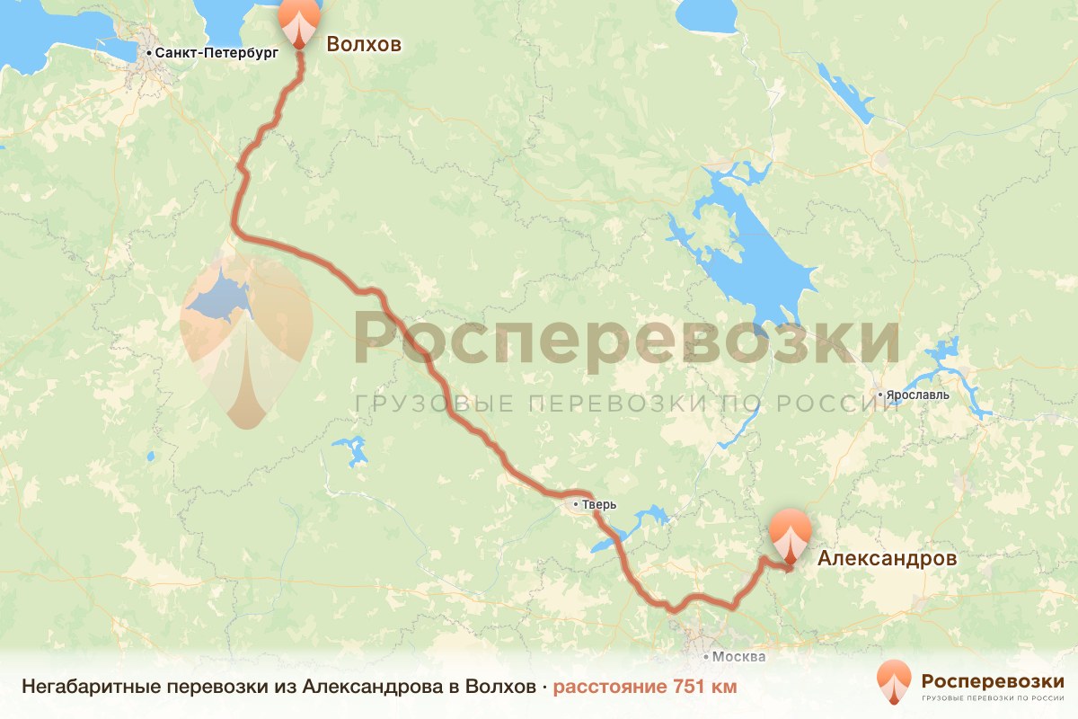 Негабарит Александров Волхов