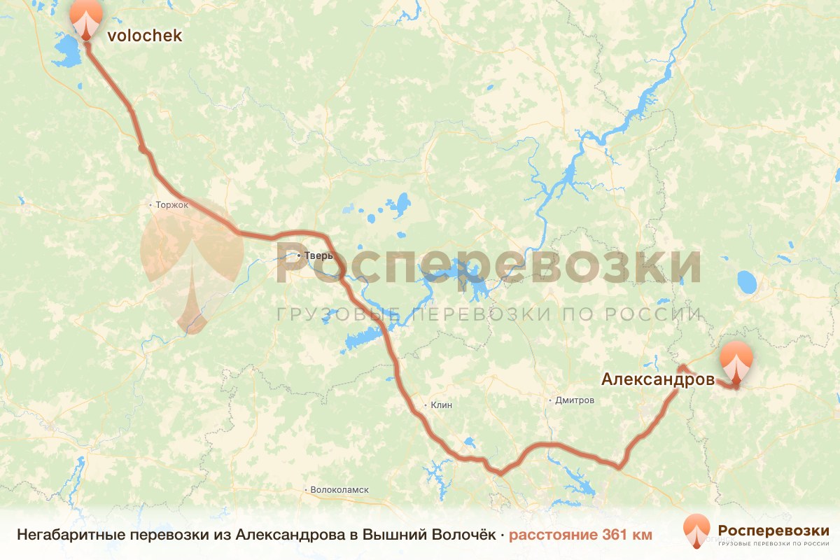 Негабарит Александров Вышний Волочёк