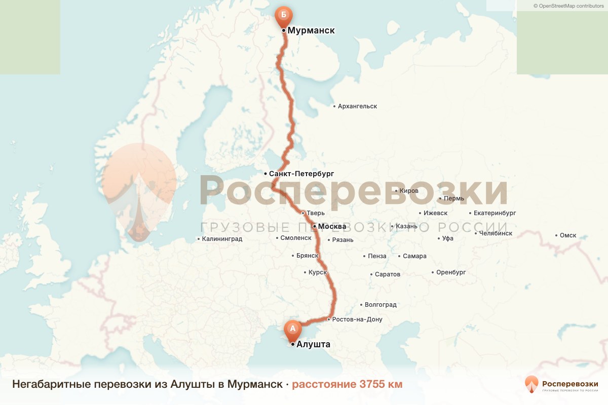 Негабарит Алушта Мурманск