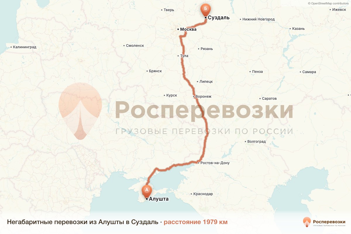 Негабарит Алушта Суздаль