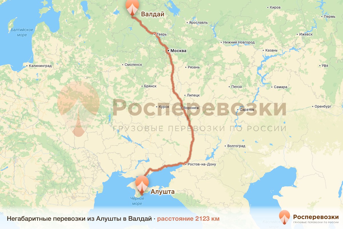Негабарит Алушта Валдай
