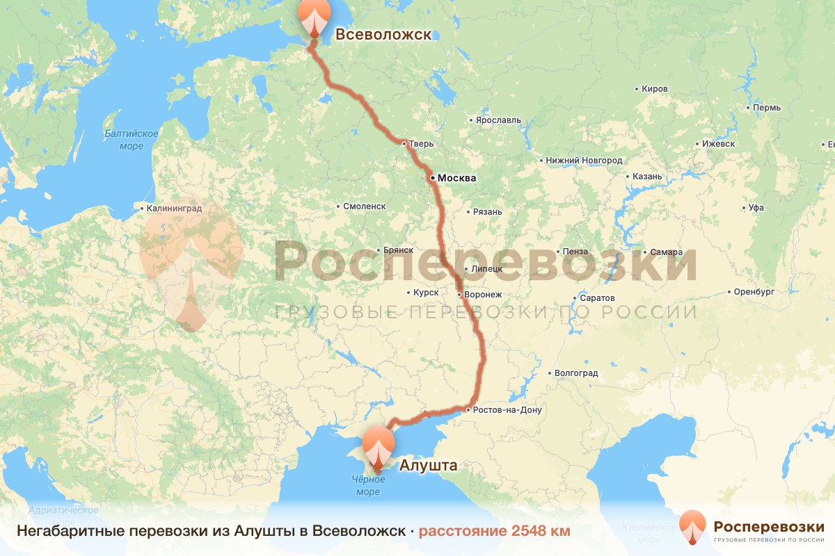 Негабарит Алушта Всеволожск