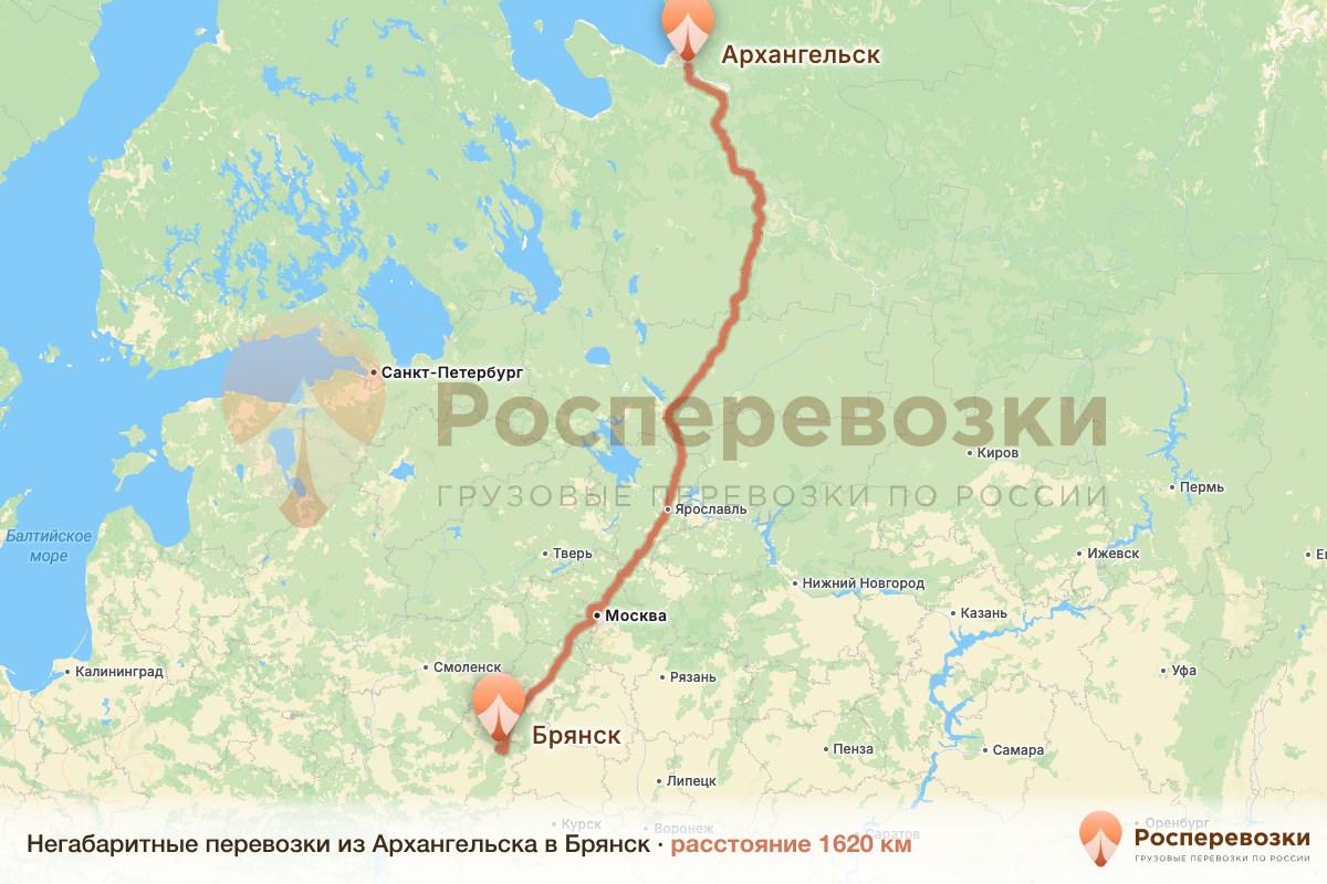 Негабарит Архангельск Брянск