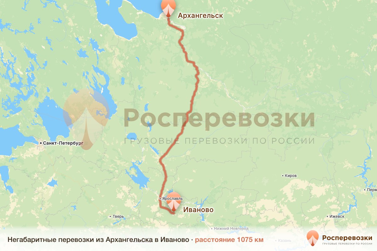 Негабарит Архангельск Иваново