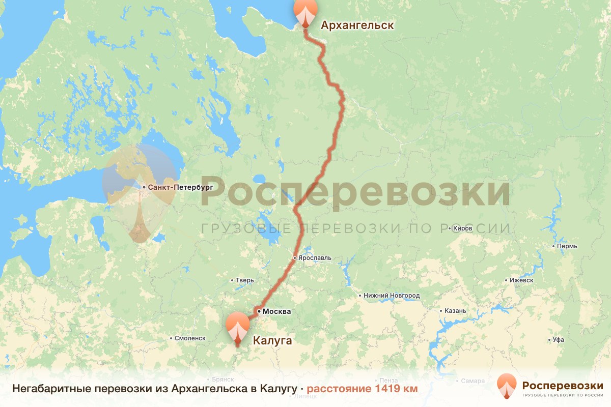 Негабарит Архангельск Калуга