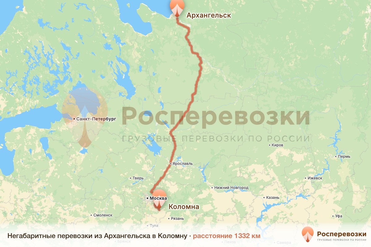 Негабарит Архангельск Коломна