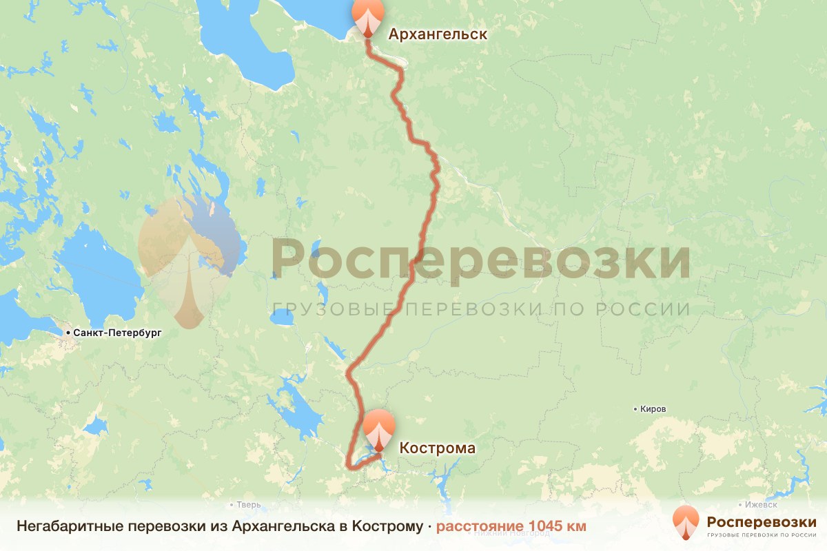 Негабарит Архангельск Кострома