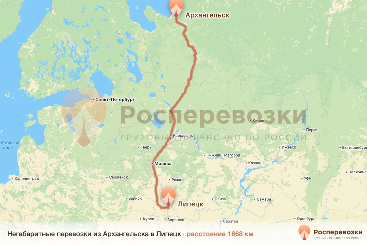 Негабарит Архангельск Липецк